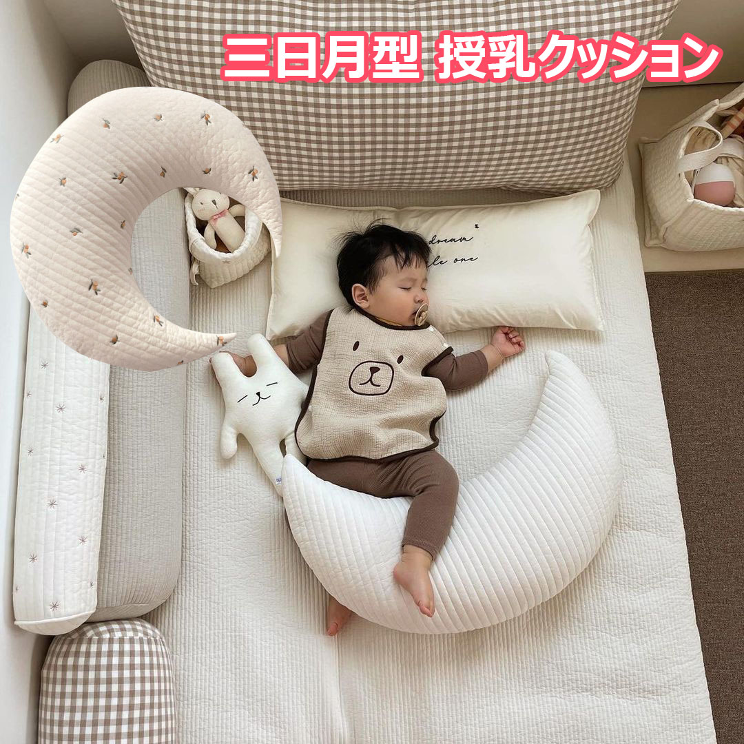 楽天市場】赤ちゃん 授乳 クッション 枕 ピロー ハンズフリー 新生児 