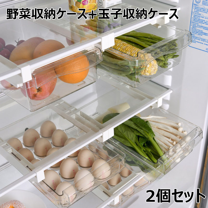 ホワイト冷蔵庫 引き出し式収納 伊勢藤 冷蔵庫整理トレー クリア 1個 ISETO 日本製 冷蔵庫収納