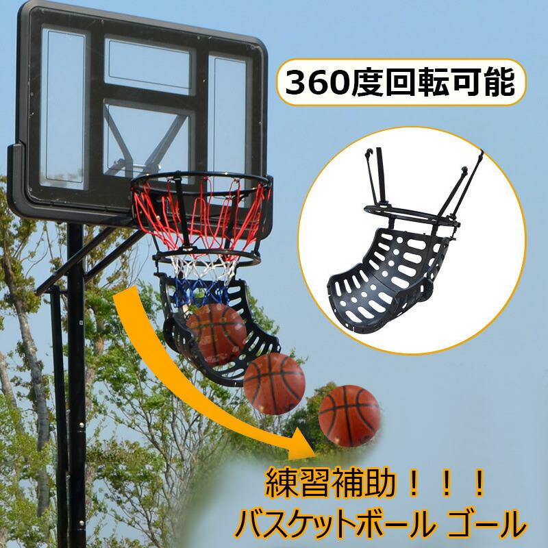 楽天市場】【在庫あり】スキルズ キックアウト ボールリターン