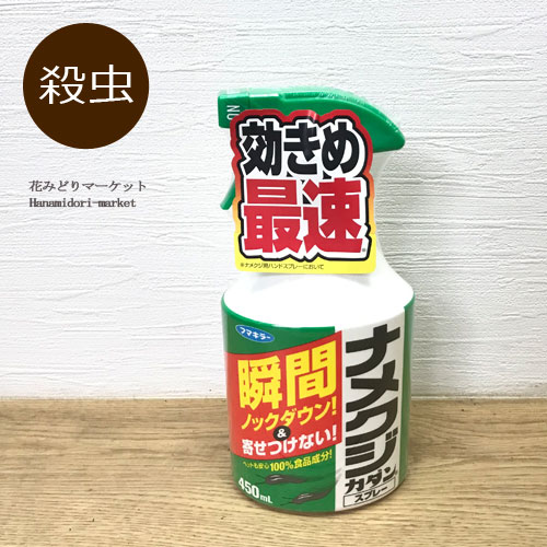 楽天市場】殺虫剤ムシクリン コバエ用スプレー 400ml イカリ消毒 楽天市場】殺虫剤ムシクリン コバエ用スプレー 400ml イカリ消毒