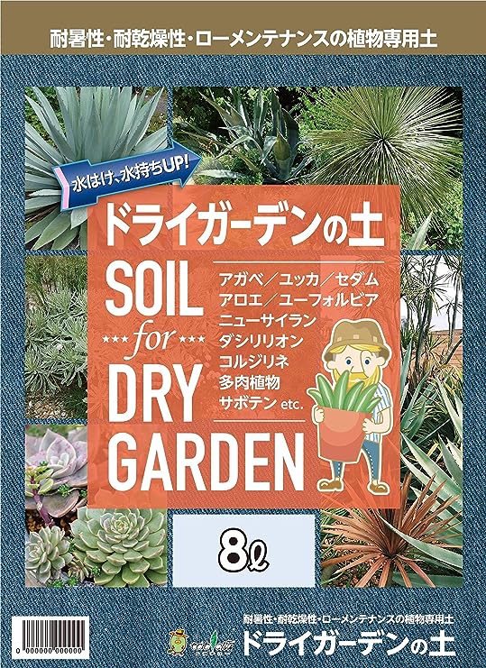 楽天市場】アガベ テマカプリネンシス 4号ポット多肉植物 ドライ