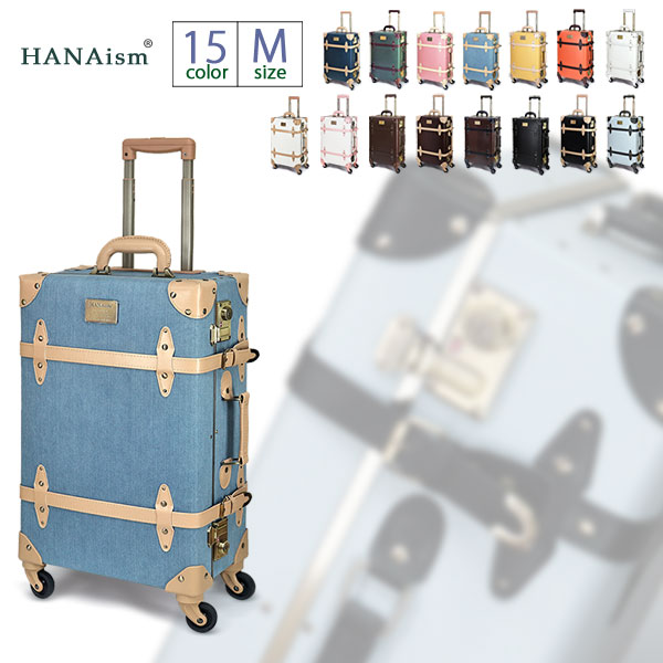 安いそれに目立つ 楽天市場 送料無料 Hanasim トランク Nn Mサイズ キャリーケース かわいい 人気 Tsaロック 4輪 スーツケース お洒落な旅行カバン インテリア レトロ アンティーク l 1 3泊 ハナイズムジャパン 人気特価激安 Vrscursos Com Br