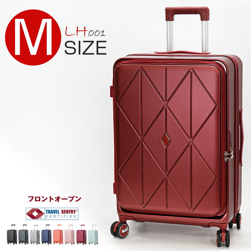 【ポイント10倍】 スーツケース 拡張機能 フロントオープン キャリーケース キャリーバッグ 軽量 M サイズ 3~5泊 54L TSAロック 静音 旅行 ビジネス 出張 修学旅行 海外旅行 国内旅行 ポリカーボネイト ハードケース【LH001-M】|ハナイズムジャパン