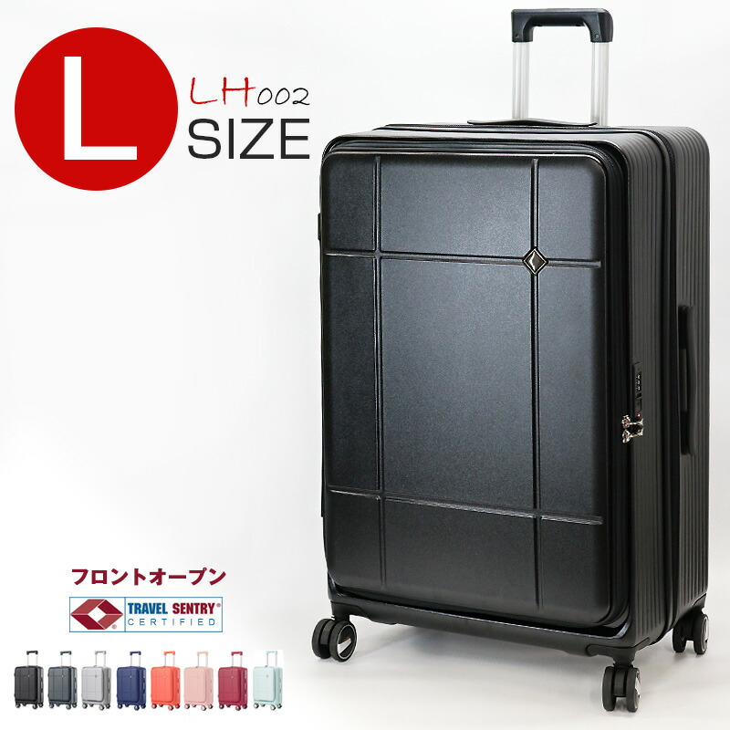 スーツケース(キャリーバッグ)Lサイズ拡張機能付き New Trip スーツケース キャリーケース 大型 拡張機能付 Lサイズ