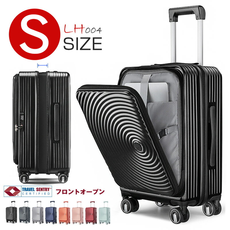 スーツケース 機内持ち込み キャリーケース 軽量 拡張機能付き 4輪 緩衝機能 lh004-s800.jpg