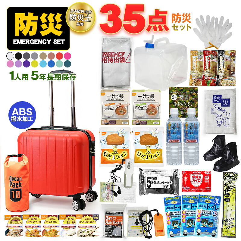 二分の一商いものが満載！百貨店SALE