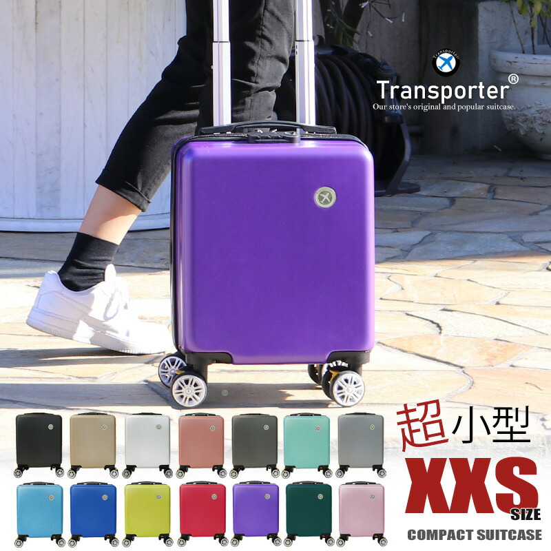 【楽天市場】スーツケース 機内持ち込み XXSサイズ キャリーケース 