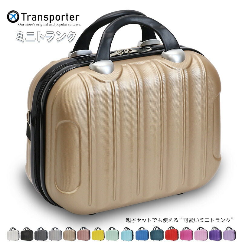 楽天市場】＼Rakuten Fashion THE SALE／ ミニトランク