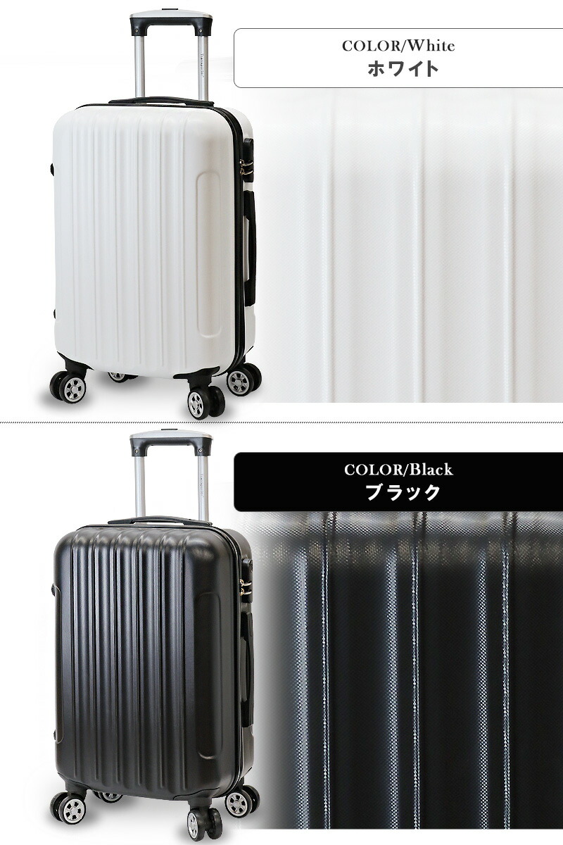 スーツケース 機内持ち込み Sサイズ 国内 おすすめ ファスナー 旅行 Transporter 小型 安い 軽量 キャリーバッグ キャリーケース  女子旅 ジッパー かわいい バッグ