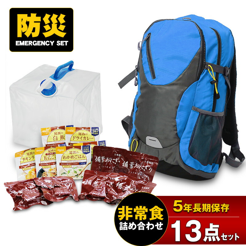 二分の一商いものが満載！百貨店SALE
