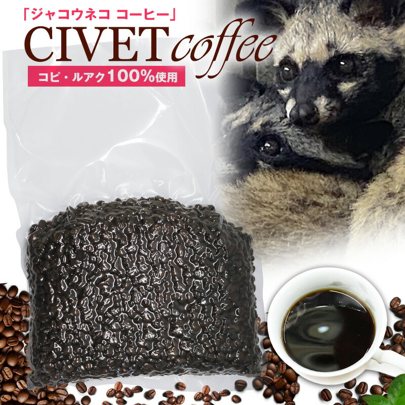 coffee-3-800.jpg
