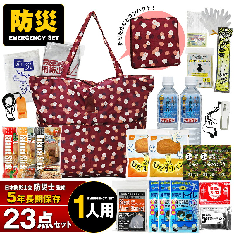 二分の一商いものが満載！百貨店SALE