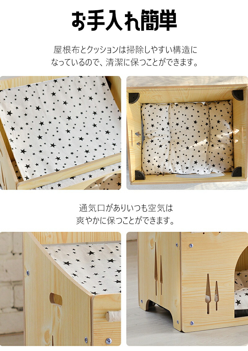 貨物輸送無料 ペット用向き お実家 Dh 2 Lサイズ 家 住み家 寝台 個室 ペット部屋 田舎家 ゲージ おしゃれ 洋犬 ネコ 回し者 ねこ 犬小屋 ペットハウス 細君内用ハウス 通気稟質 お欠場張り番 Eastjob Pl