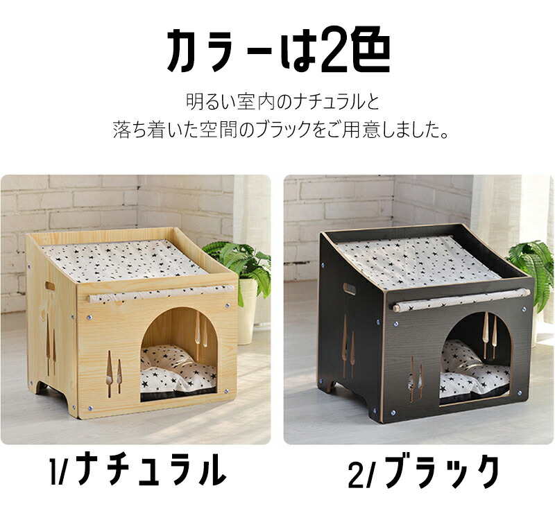 ペット用 お家 小屋 Lサイズ ハウス Dh 2 ベッド ｈｏｕｓｅ 家 ゲージ 部屋 ペット部屋
