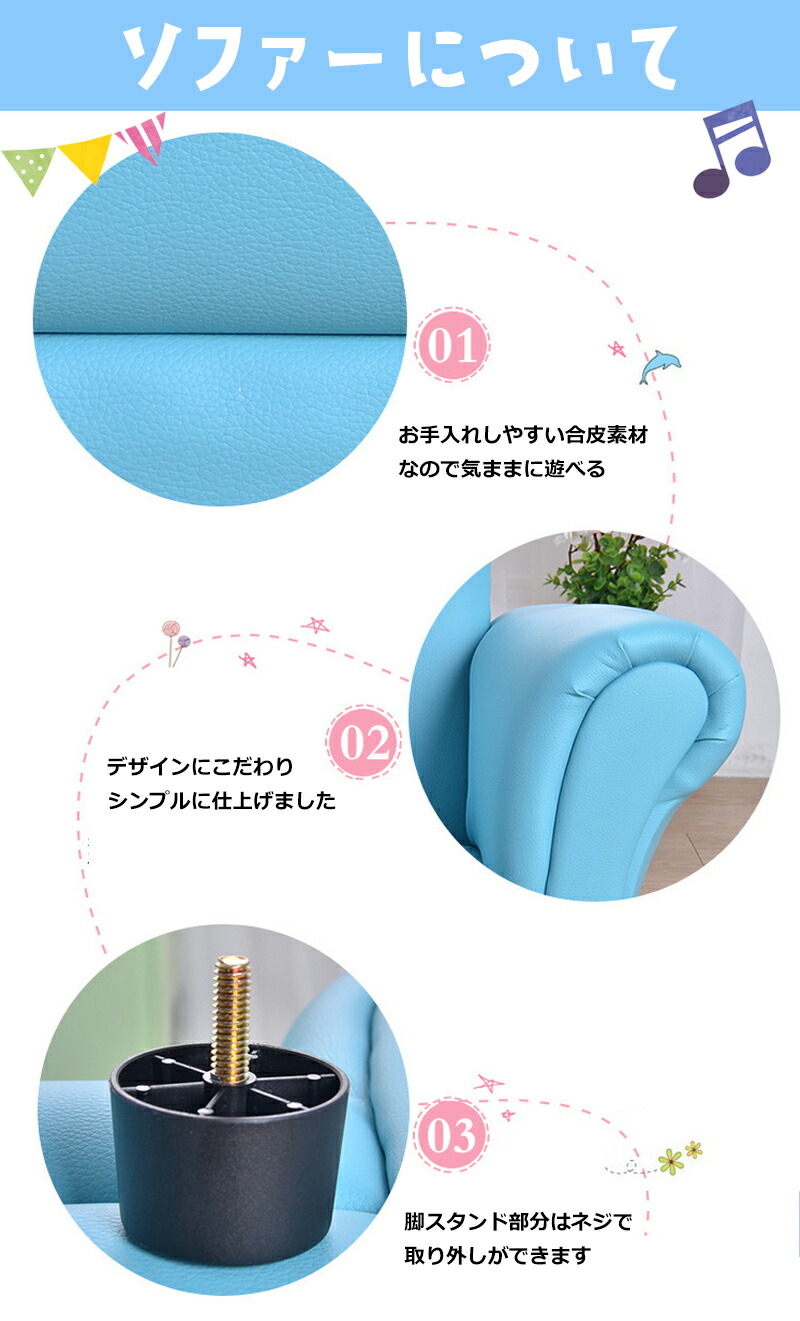 ペット用 犬用品 子供用 子供用 その他 ソファー ブルー ソファー キッズチェア 送料無料 椅子 インテリア お洒落 ピンク 1人掛け イス キッズソファー キッズ 小型 ソファー キッズチェア 椅子 ミニソファー ペット用 ミニチュアソファー ハナイズムジャパン ペット用 犬用品 子供用 子供用 その他 ソファー ブルー ソファー キッズチェア 送料無料 椅子 インテリア お洒落 ピンク 1人掛け イス キッズソファー キッズ 小型 ソファー キッズチェア 椅子 ミニソファー ペット用 ミニチュアソファー ハナイズムジャパン