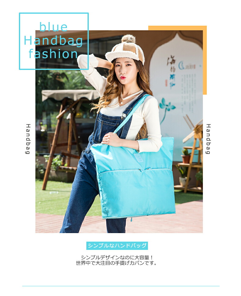 エコバッグ レジカゴバッグ Pc21 旅行用 トラベル トートバッグ 折りたたみ アウトドアトラベルグッズ キャンプ