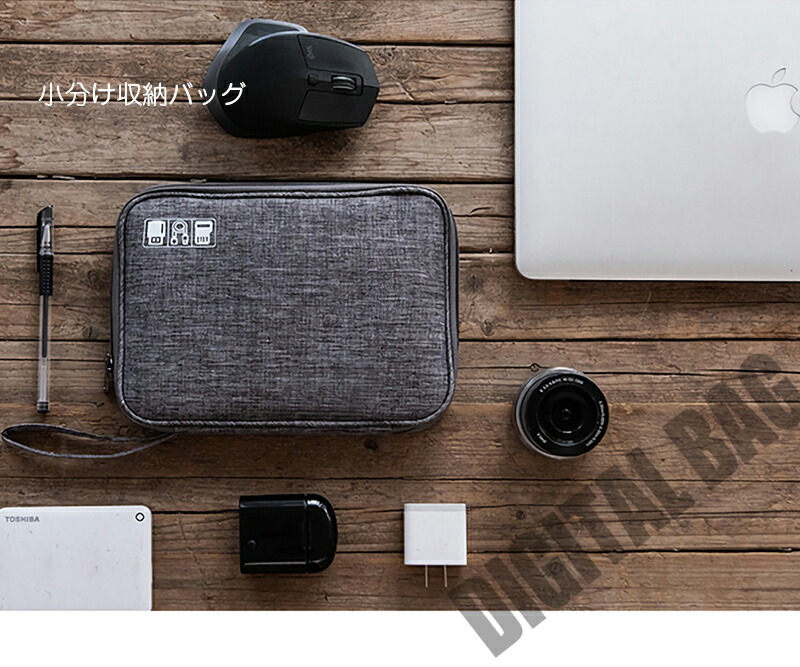 トラベルポーチ 小 トラベルグッズ 旅行収納ポーチ 充電器 ポーチ 旅行 便利グッズ Pc22 コンセント