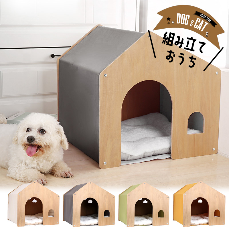 楽天市場】ペット用 家 dh-27 ハウス ＨＯＵＳＥ ベッド 部屋 ペット