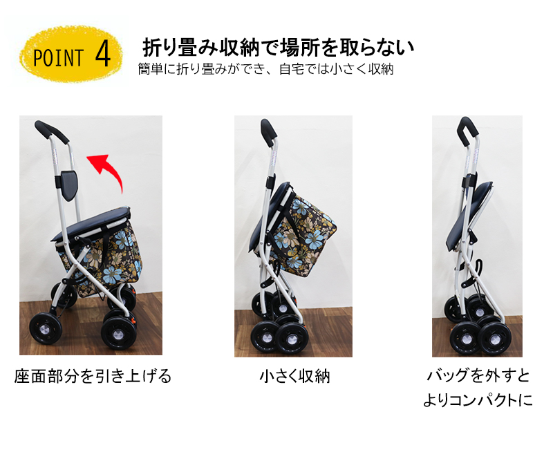 らくるま シルバーカー 老人車 お買い物 おでかけ 敬老の日 シルバーカート ショッピングカート 歩行補助車 Sv002b 手押し車