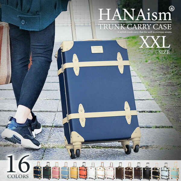 楽天市場】＼楽天スーパーSALE／ キャリーバッグ XXLサイズ アルミ