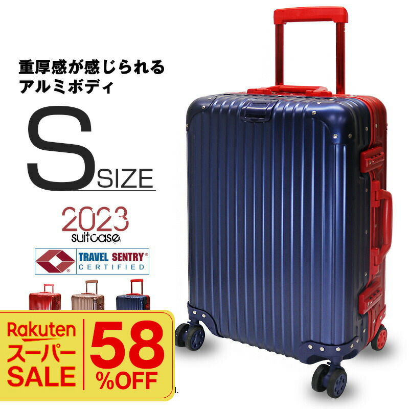 楽天市場】＼楽天スーパーSALE／ スーツケース アルミボディ Sサイズ