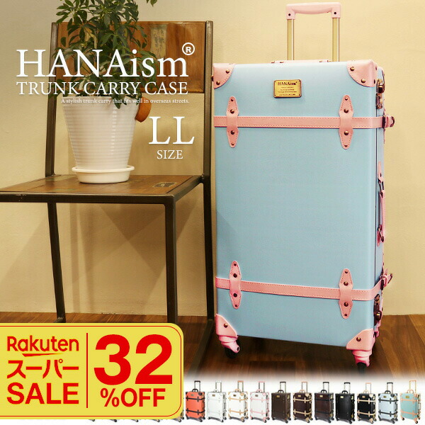 楽天市場】シフレ ユーラシアトランク キャリーケース本革 トランク