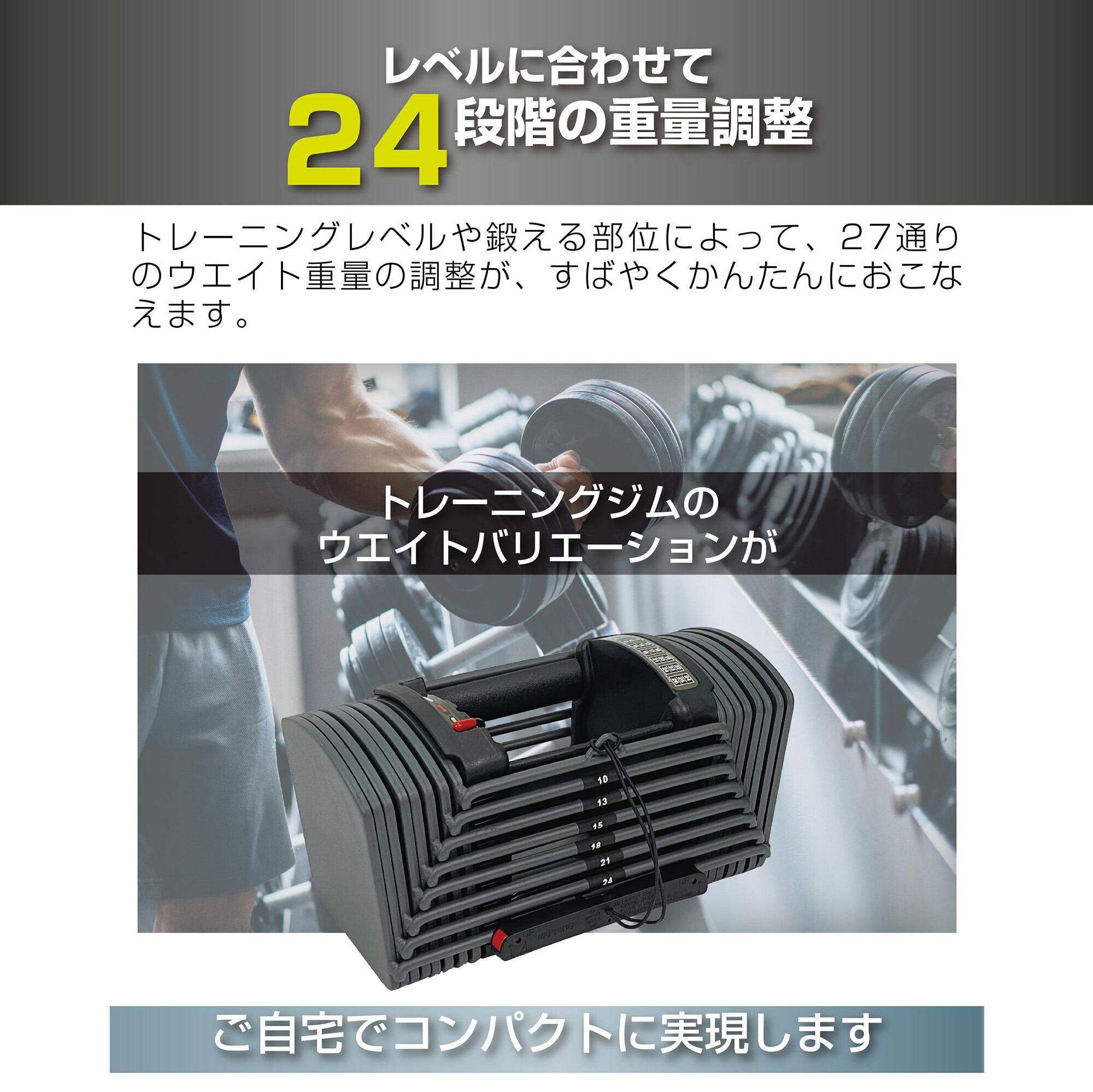 正規通販】 可変式ダンベル 26kg 24段階調節 ブロックダンベル TOP FILM 送料無料 ※北海道 沖縄県 離島を除く fucoa.cl