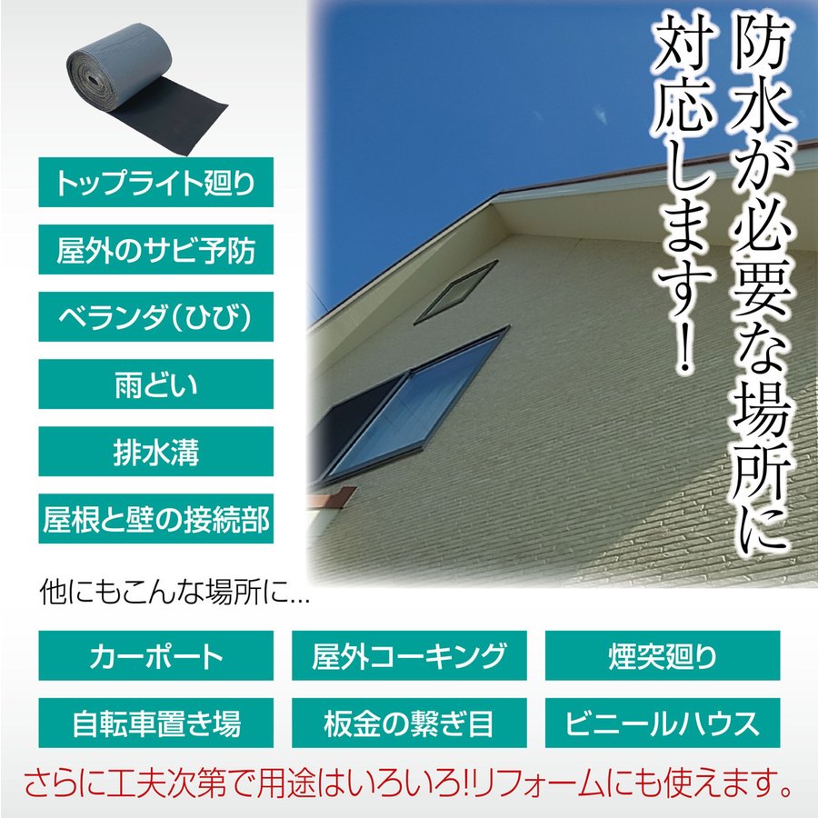 発売モデル 超万能 防水シート 幅28cm 長m 厚さ0 5cm 送料無料 北海道 沖縄県 離島を除く Fucoa Cl