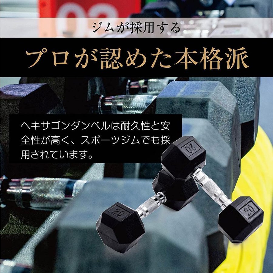 SALE／102%OFF】 ダンベル 15kg 2個セット 送料無料 ※北海道 沖縄県 離島を除く fucoa.cl