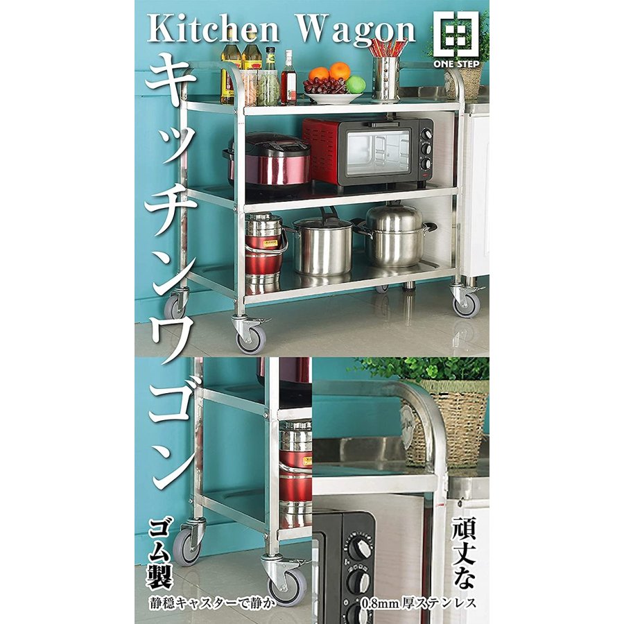 春の新作 ステンレスワゴン 3段 キャスター付き 送料無料 ※北海道 沖縄県 離島を除く fucoa.cl