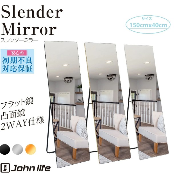 二分の一商いものが満載！百貨店SALE