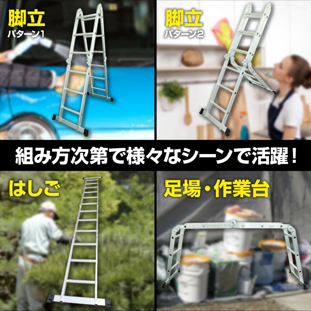 希少 はしご 5.7m 耐荷重150kg アルミ 軽量 伸縮 折りたたみ ONE STEP 送料無料 ※北海道 沖縄県 離島を除く fucoa.cl