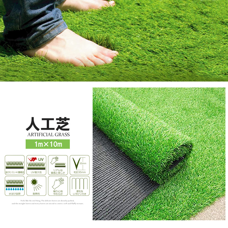 新作多数 人工芝 1m×10m ロール 庭 芝丈35mm 人工マット 芝生密度2倍