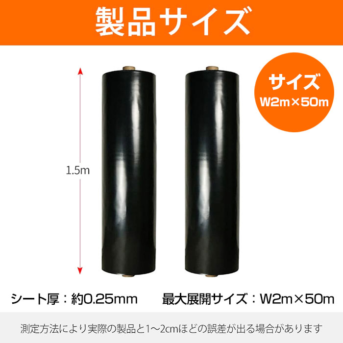 最安 防水シート 2m×50m 0.25mm厚 耐久性 防水 シート one step 送料無料 ※北海道 沖縄県 離島を除く fucoa.cl