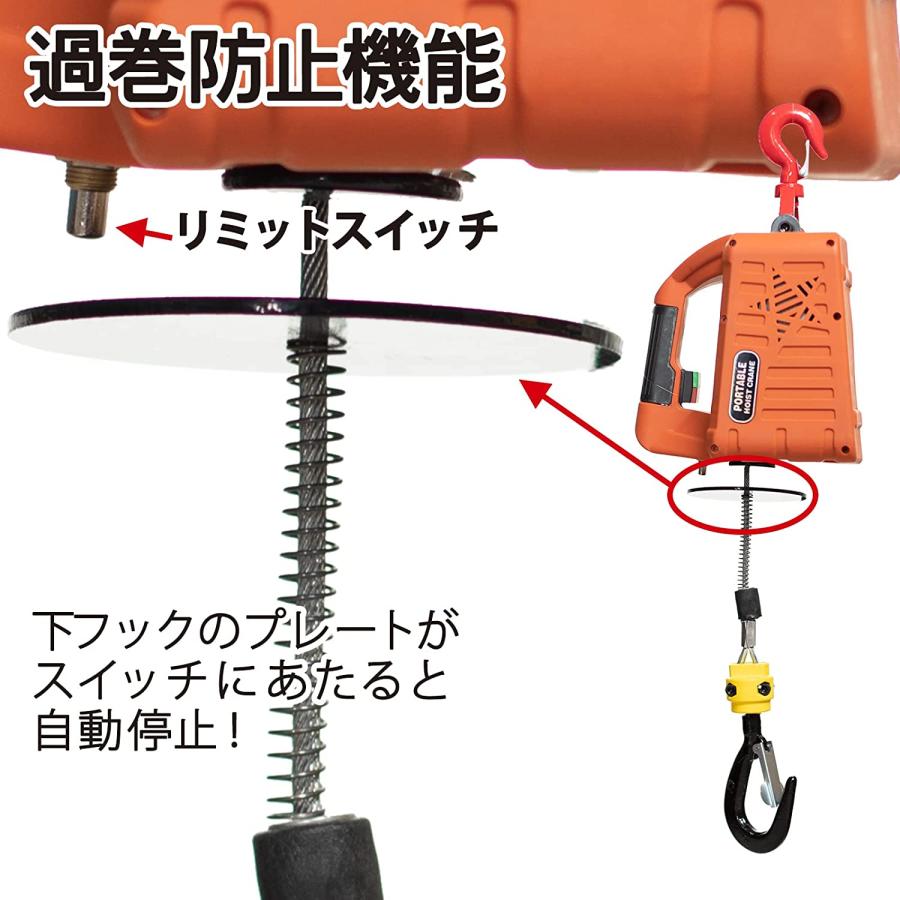 電動ウインチ 能力300kg 1500W リフト 手動制御 300KG 110V クレーン