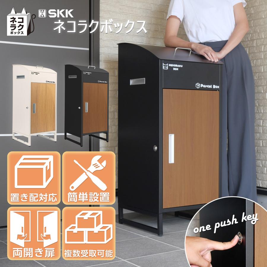 二分の一商いものが満載！百貨店SALE