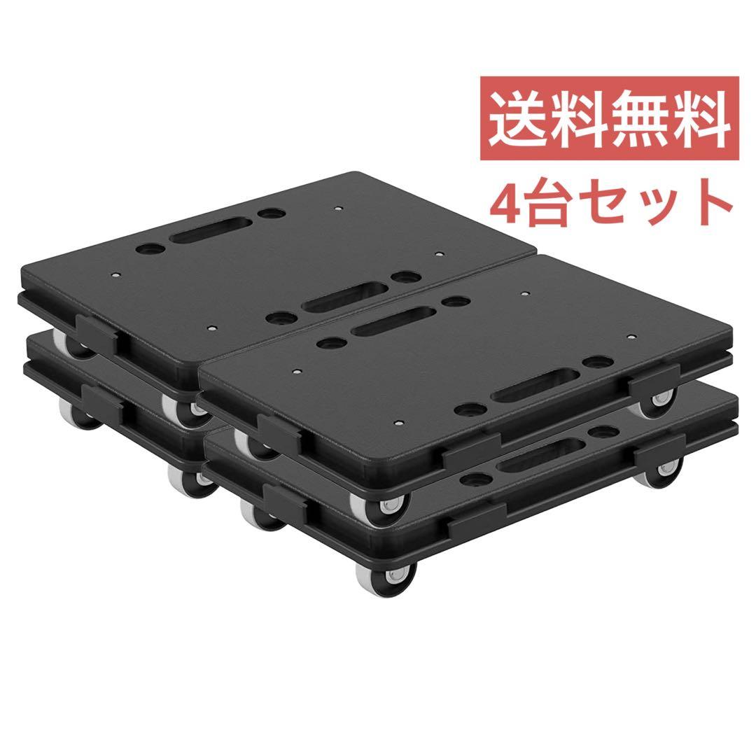平台車 【8個】連結 耐荷重100kg 重さ1.27kg 回転キャスター1896 平台車 【8個】連結 耐荷重100kg 重さ1.27kg 回転キャスター1896