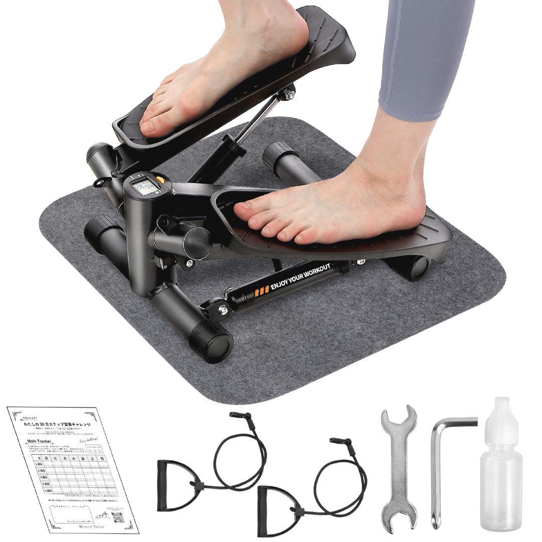 ステッパー 立ち専用ミニステッパー 静音&チューブ付 在宅フィットネスに 体幹トレーニング エクササイズ トレーニング 体幹 筋トレ ダイエット 室内運動 家庭用 送料無料 ※北海道、沖縄県、離島を除く 【ロジ発送】