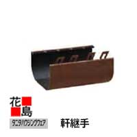 【NRK】N PLANTS R＆K様リクエスト　着生板　Mサイズ 楽天市場】雨とい 雨樋 タニタハウジングウェア 『タニタ