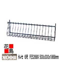 ニチハ 軽銀鋳込み面透かし彫り ウォール付属品 住みか窓用 【トレセ 6尺 FE52689】エレヒュームブラック 500x300x1868粍 1仕掛ける/荷拵え必要経費 4Kg 飾りつけエクステリア ウォール付属品