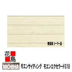 楽天市場】ニチハ モエンサイディングW14 【木目調】14mm厚 楽天市場】ニチハ モエンサイディングW14 【木目調】14mm厚