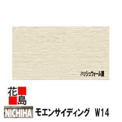 楽天市場】ニチハ モエンサイディング M14 【スタッコウォール調1.5尺