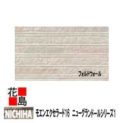 【楽天市場】ニチハ モエンエクセラード16 【フィーノ調】 16mm厚 16x455x3030mm 2枚/梱包 約26kg/梱包 本体 カラー  【外壁材 窯業系サイディング 外装 内装 部品】 【代引不可】 : 株式会社花島