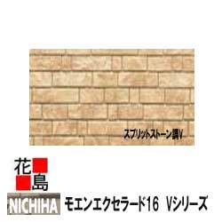 楽天市場】ニチハ モエンエクセラード16 Fuge 【ラシュリーズ