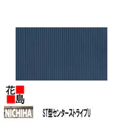 楽天市場】ニチハ 金属製外壁材 金属サイディング モノカラー
