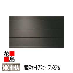 楽天市場】ニチハ 金属製外壁材 金属サイディング プレミアムシリーズ