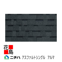 楽天市場】☆＜送料無料！＞屋根材 カラーベスト コロニアル 破損した際の補修用交換工具『スレーターズリッパー』KLKGL 屋根工事 施工や加工  リフォーム工事に便利な道具 ＫＭＥＷケイミュー製 : 株式会社花島