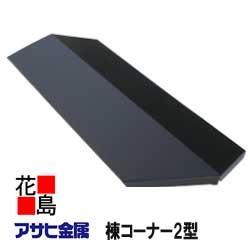 asahi-munec2g.jpg