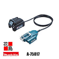 楽天市場】マックス MAX リチウム電池パック 充電器 セット JP-L91850A+JC-925A JP-L91850A：18V 5.0Ah  残量表示付 JC-925A：MAXリチウムイオン電池パック全機種対応 電源コード巻取式 大型LEDランプ表紙付【返品不可】【代引き不可】 :  株式会社花島