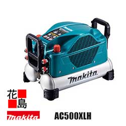 マキタ Makita  エアコンプレッサ【AC500XLH】貯蔵タンク静電容量11L  高圧専用（4口）Air navi」流行り物積み上げる 高耐久＆御勤め中の低騒々しい音化  速打ち流行り物  静音流行り物  新ドレン御通じ社会システム  高耐久心積もり  減圧弁合わせるノッブ＜マキタ定め事売りわたす店！楽になること・安全性のあるのアフターサービス＞
